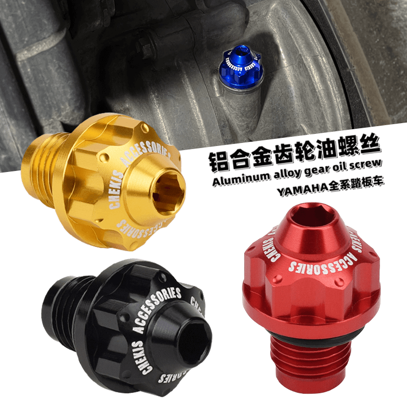 Chekis Is Suitable for Yamaha  - Nmax Tech Max Accessories ulasan dan harga